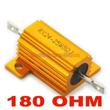 20 шт./лот) 180 Ом 25 Вт проволочный алюминиевый корпус резистор, 25 Вт