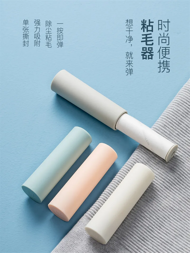 Xiaomi Mijia Portable roller sticky hair remover brush Carpet Bed Sheet Dust Removal Brush Lint Rollers Clothing dust brush clea (14)