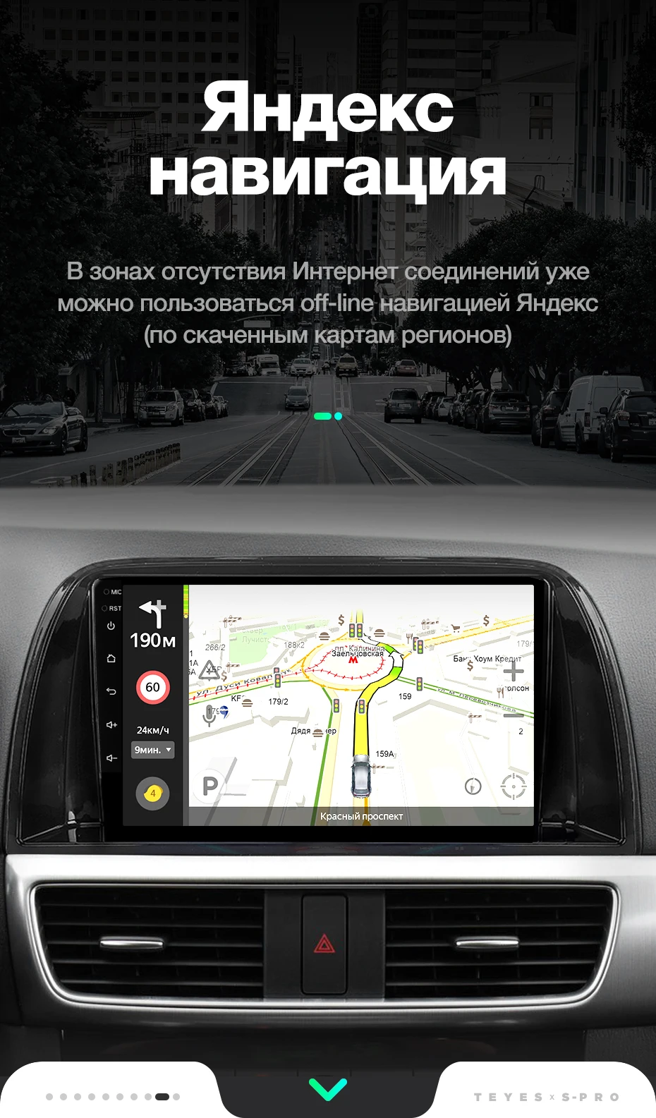 TEYES SPRO Штатное Головное устройство For Mazda CX-5 KE 2012 GPS Android 8.1 aвтомагнитола магнитола автомагнитолы Андроид для Мазда CX-5 1 поколение аксессуары штатная магнитола автомобильная мультимедиа