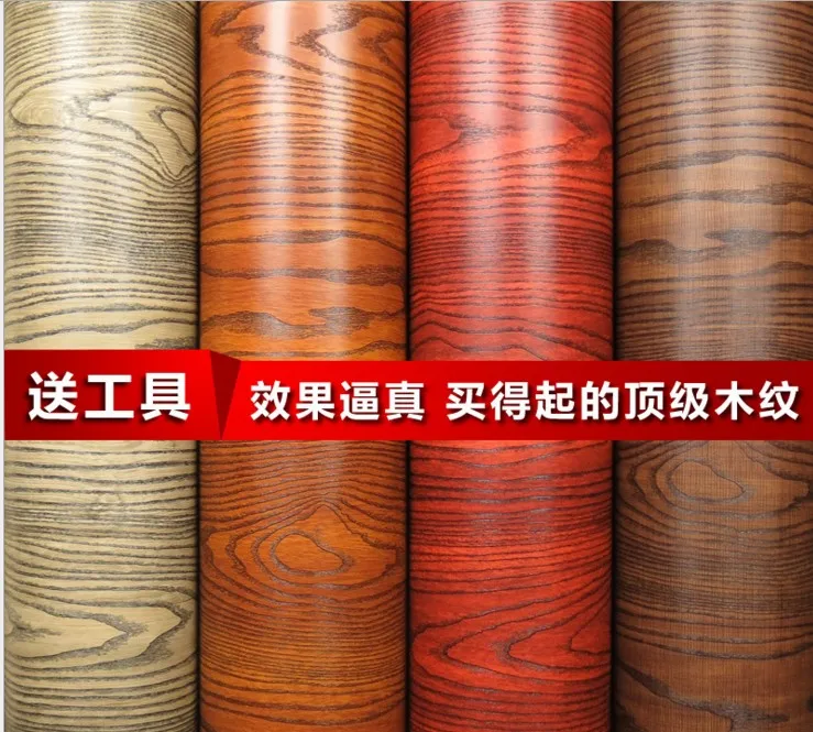 

PVC wood grain paper Europe type restoring ancient ways is sticky bedroom sitting room TV setting love wallpaper wall stickers