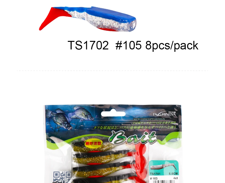TS1702_15
