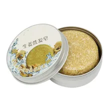 1 шт. шампунь для волос мыло против перхоти увлажняющее мыло для волос Макияж аромат Гладкий Maquiagem диагностический инструмент без силикона