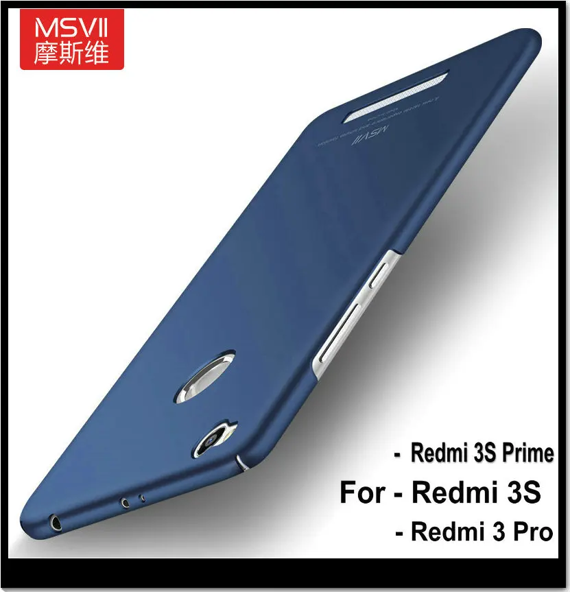 Original MSVII Case For Xiaomi Redmi 3S High Grade Frosted ...