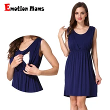 Emotion Moms летняя одежда для кормящих матерей платье без рукавов для беременных женщин жилет юбка