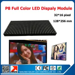 Teeho P8 видео rgb led модуль 256*128 мм 32*16 пикселей smd led табло 1/4 сканирования диск напольный экран блок