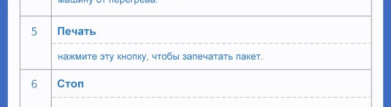 ЮТК вакуумный упаковщик лучший полностью автоматическая Портативный бытовой Еда Мокрый Сухой 220 В 110 Вт 36,6X14,2X6,7 см Упаковка запайки