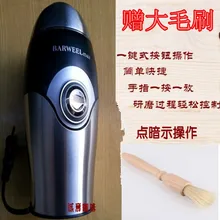 Электрический бытовой маленькая кофемолка мельница машина