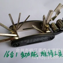 Многофункциональный инструмент для ремонта транспортного средства 16 в 1 Набор функциональные велоинструменты комбинация в шестигранный гаечный ключ для ремонта