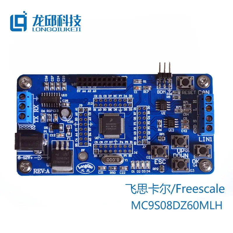 Freescale Carle MC9S08DZ60MLH 8 bit automotive grade CAN bus node board learning |