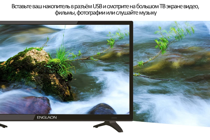 Телевизор 24 дюйм LED TV-ENGLAON 12V+220V HDTV цифровые телевизоры dvb-T2 Домашние+Автомобильные телевизор 24 inch tv