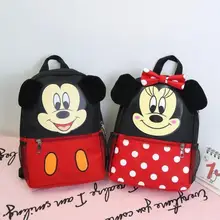 Рюкзак "Микки" Мумия средства ухода за кожей для будущих мам подгузник сумка водостойкий большой ёмкость Детские Путешествия Рюкзак