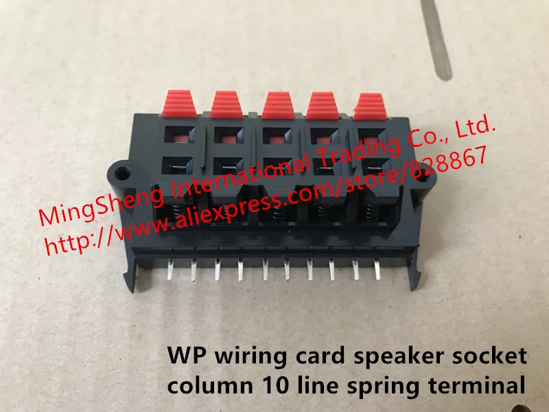 

Original new 100% value of the explosion WP wiring card speaker socket column 10 line spring terminal hot spot