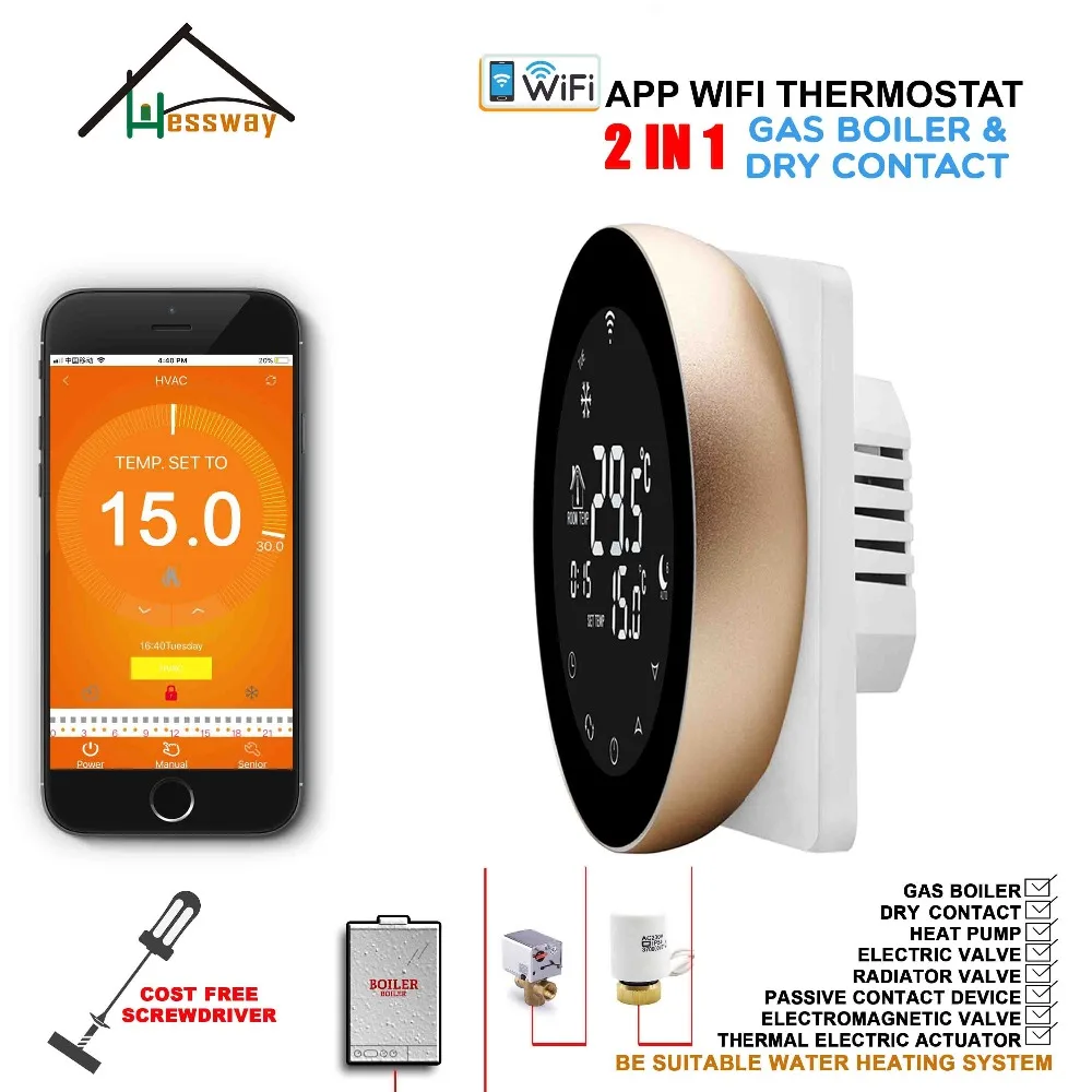 HESSWAY алюминиевый сплав 2 в 1 термостат для сухого контакта и радиатора WIFI