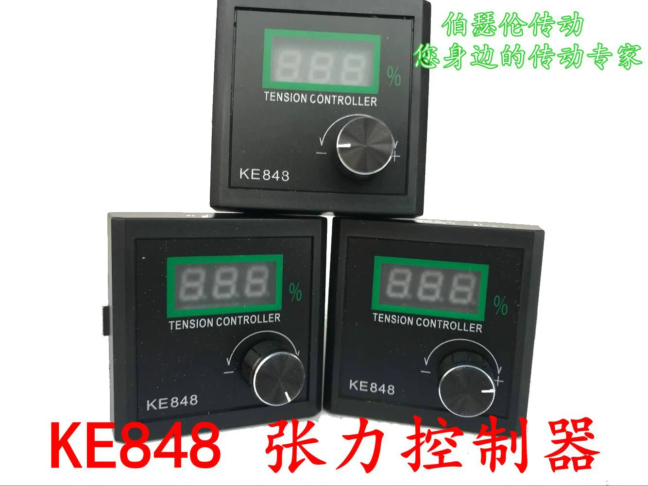 

Manual Tension Controller DC24V Magnetic Powder Tension Controller Tension Regulator KE848 Tension Controller