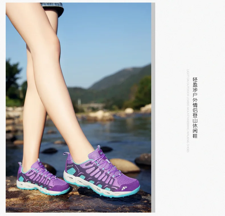 Дышащая сетчатая женская уличная прогулочная спортивная обувь для мужчин и женщин кроссовки для бега Нескользящие внедорожные кроссовки для бега, атлетики