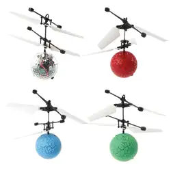 Летающий шар детский датчик руки индукционный самолет свет Вертолет игрушка блеск музыкальный мигающий подарок
