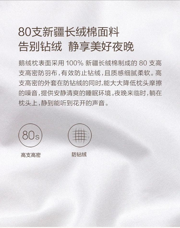 Xiaomi 8H 95% белая детская гусиная подушка три полости Удобная подушка