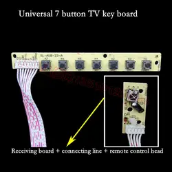T V29 V59 V56 универсальная ТВ доска, доска для ключей, 7 клавиш, ТВ доска для ключей, диск доска