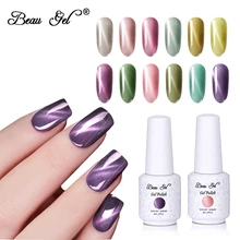 Beau гель 8 мл Jade Cat Eye Гель-лак для ногтей замачиваемый УФ светодиодный Гель-лак Полупостоянный Магнитный Гибридный лак для ногтей Гель-лак
