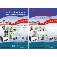 10 прозрачный+ 10 белый) не нужно покрытие масло/спрей А4 Лазерная Водная наклейка слайдер бумага Лазерная Водная горка переводная бумага для керамики