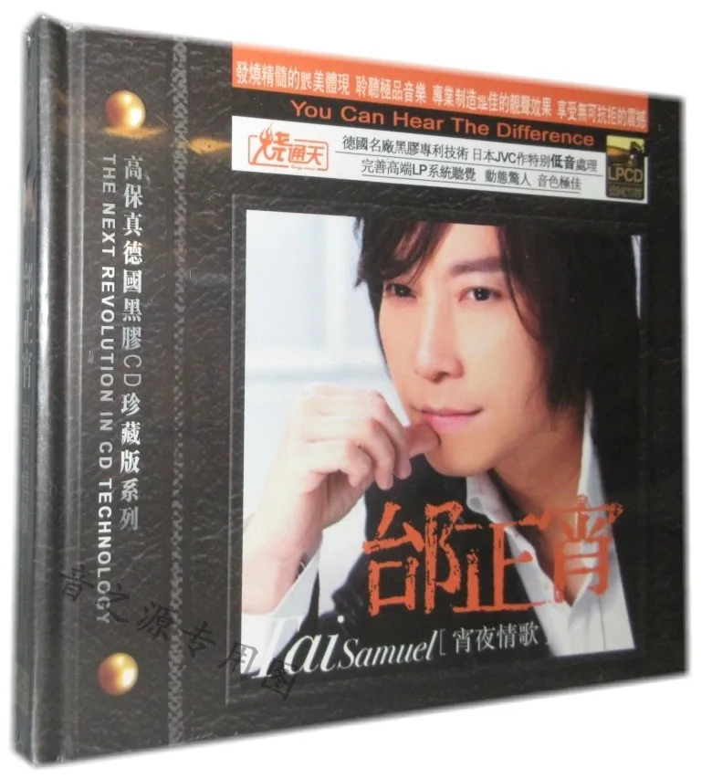 

Original Chinese Music CD 12cm Vinyl Records Disc, Danny Chan Chen Baiqiang China Male Singer, Pop Song Album Music Boxes Book