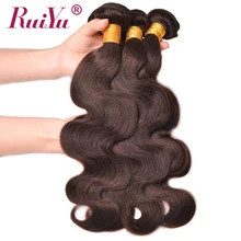 RUIYU Peruvian Body Wave Human Hair Extensions #2 Dark Brown Colored Non Remy Hair Weave Bundles Machine Double Weft 10″-24″