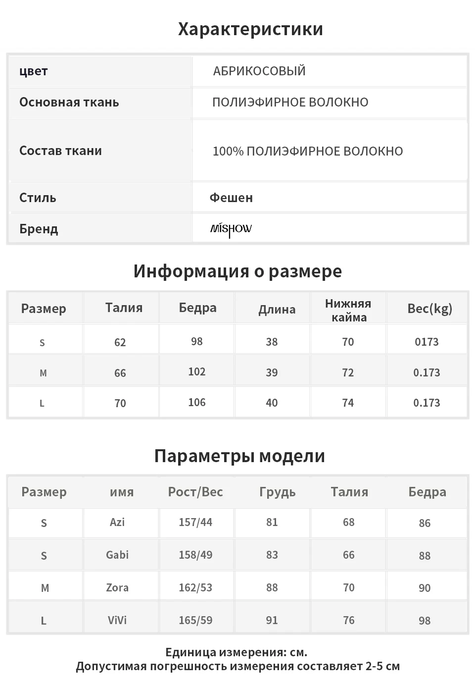 Mishow повседневные короткие штаны для женщин Лето 2019 однотонные с высокой талией свободные удобные и дышащие повседневные штаны MX19B2472