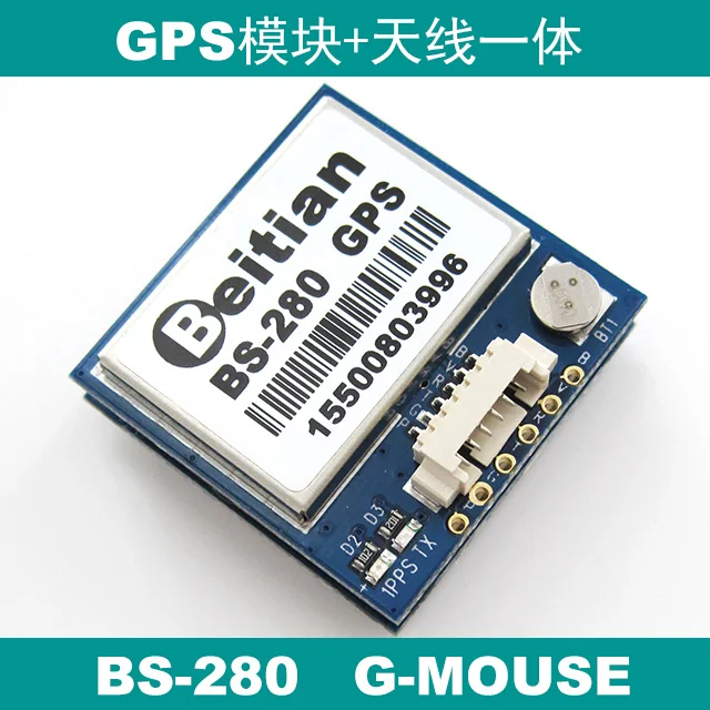 

Free shipping High precision GPS module + active antenna integrated 10HZ receiver frequency timing control model BS-280