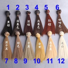1pcs 20 100cm length natrual color thick 1 3 1 4 1 6 bjd wigs doll