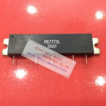 

M67779L - High quality original