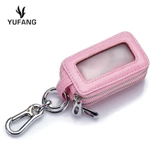 Yufang мужской держатель для ключей из натуральной кожи женский автомобильный ключ пакет конфетный цвет многофункциональный женский и мужской ключ карманный ключ кошелек