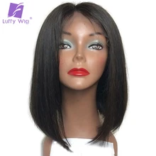 Luffy Non-remy Brazilian Straight Silk Base Full Lace Human Hair Wigs Short Bob Natural Color 8-12” 130%density for Black Women