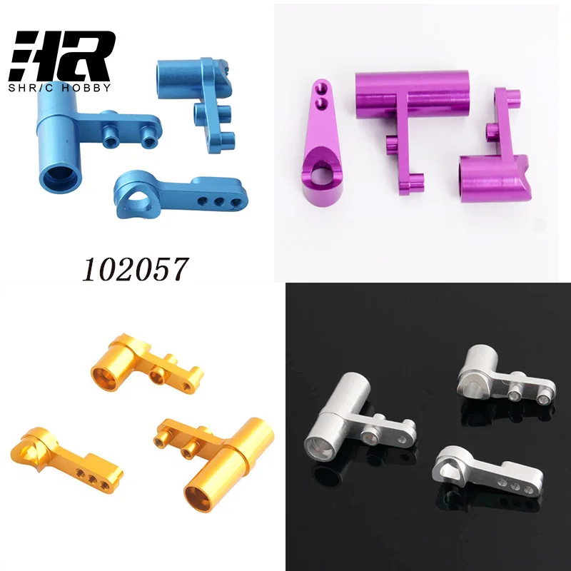 Aluminum alloy 102057 122057 02025 02075 Aluminium Steering Servo Saver Complete Parts Upgrade for RC car