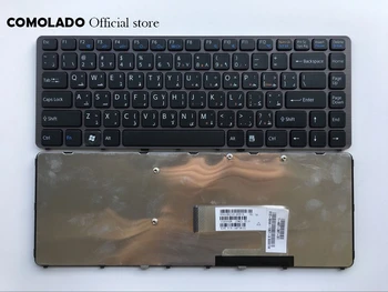 

AR Arabic keyboard For SONY Vaio VGN-NW VGN NW black with frame laptop Keyboard AR Layout