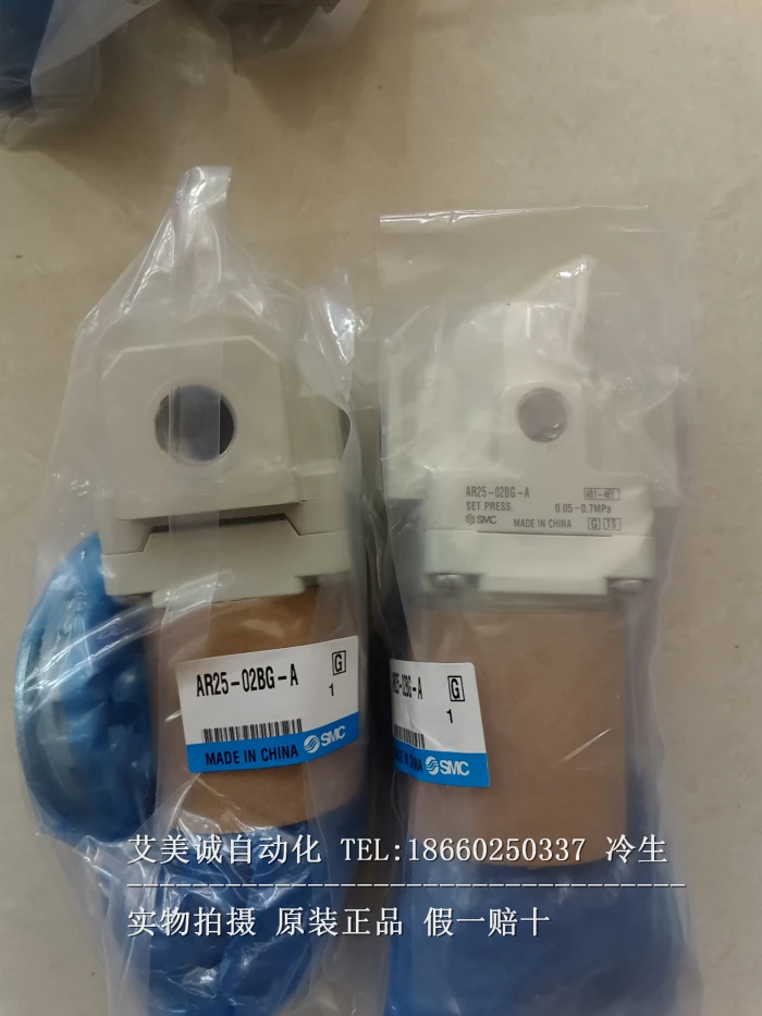 все цены на SMC regulator AR25-02BG-A New original authentic онлайн