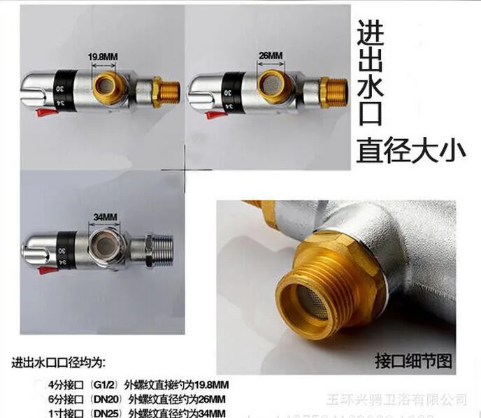 H59 латунь DN15 1/" Автоматический термостатический клапан термостатический смесительный водяной клапан Душ водяные клапаны для водонагревателя горячей воды