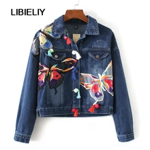 Для женщин мода normic с длинными рукавами отложной воротник объемный Вышивка кисточкой Джинсовая Верхняя одежда