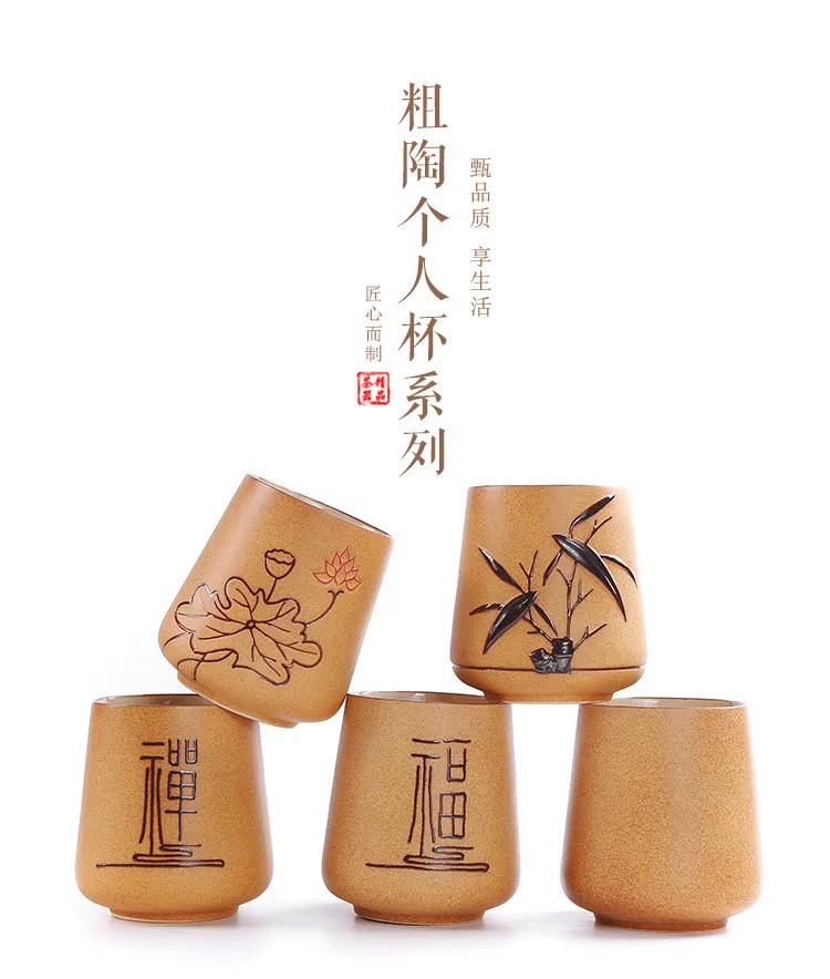 cup 10
