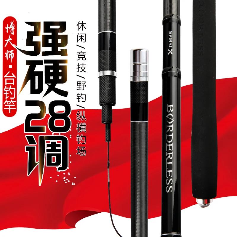 Fishing rod carbon taiwan fishing rod 3.6~6.3M GLV GLP GLL ultra-light hard fishing rod hand pole fishing tackle 28 tone