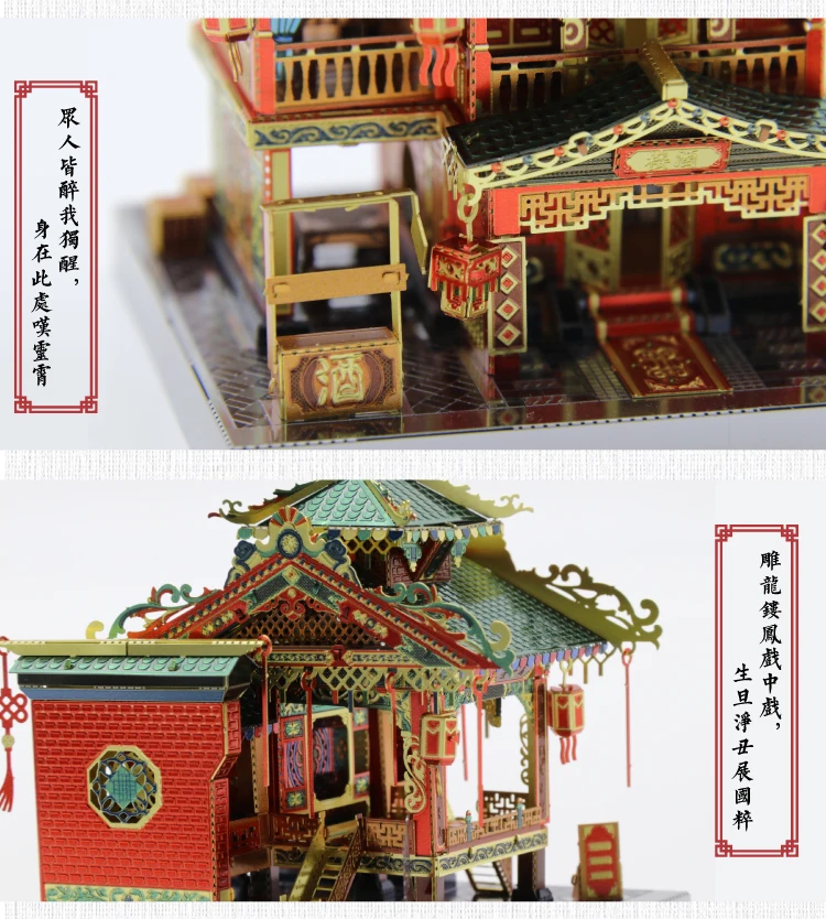 MU 3D металлическая головоломка фигурка игрушка Chinatown Строительная модель со светодиодный подсветкой сборка пазл 3D модели подарок игрушки