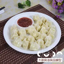 Spot Simulation Food Vegetable Dried Dumplings Food Model Hotel Leek Egg Steamed Dumplings Sample Mould Display Artificial Props