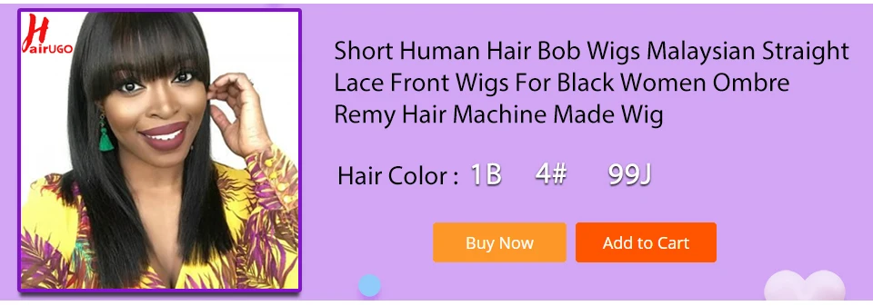 Бразильский прямые короткие парики из человеческих волос с детскими волосами 6 шт./упак. Remy парик HairUGo человеческие волосы парики 10 дюймов для черный Для женщин