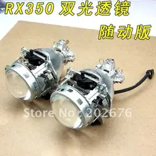 DLand ОРИГИНАЛЬНЫЙ ICHIKOH RX350 HID БИ-КСЕНОНОВЫЕ ПРОЕКТОР, С СИСТЕМОЙ AFS, МОРОЗ ЛИНЗА френеля 3.0 ДЮЙМОВ