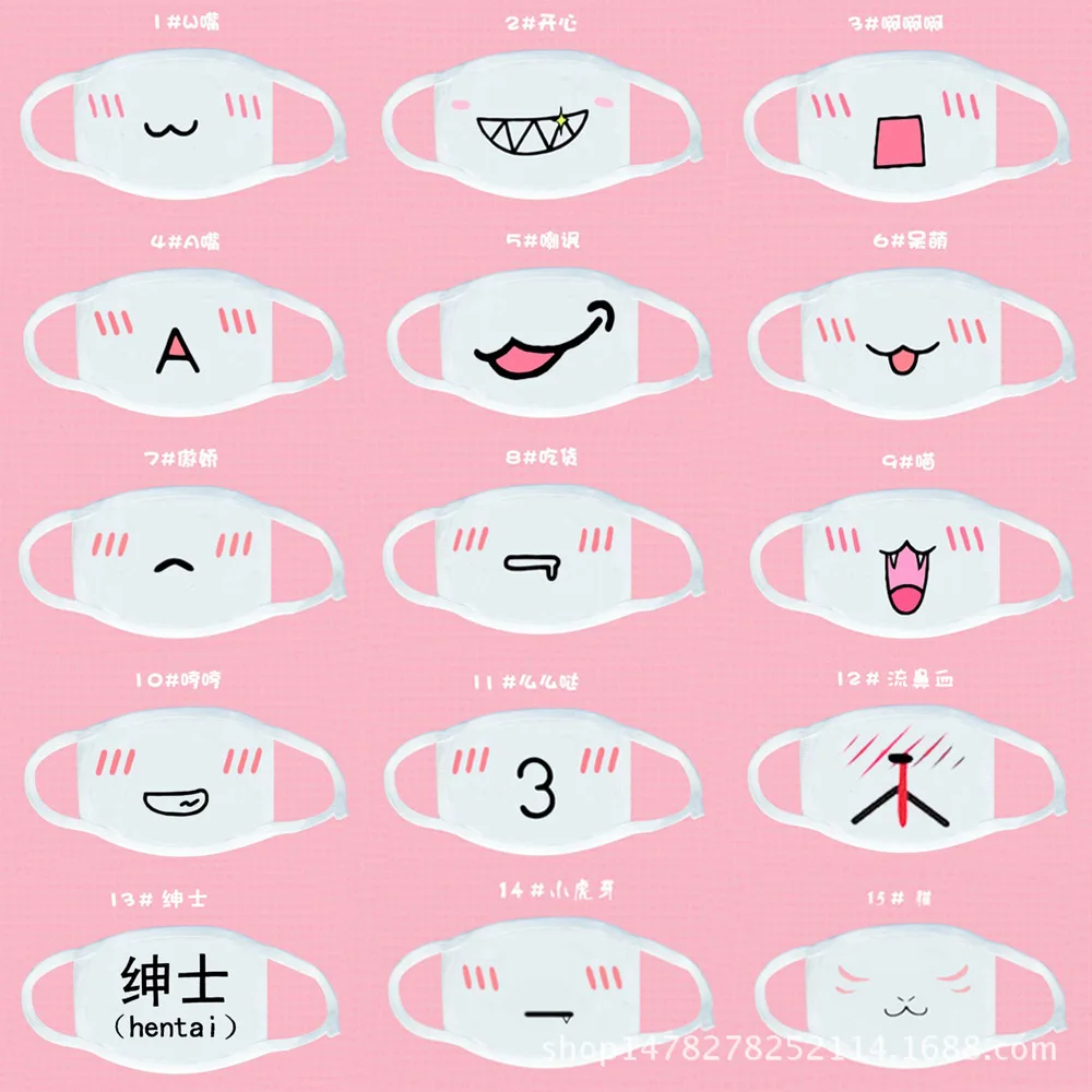 

Moe & Cute Anime Kaomoji-kun Emoticon Mouth-muffle Cotton Anti-Dust Face Mask