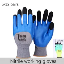 5/12 пар защитные нитриловые перчатки рабочие перчатки из микрофибры износостойкие впитывающие пот дышащие обрабатывающие перчатки