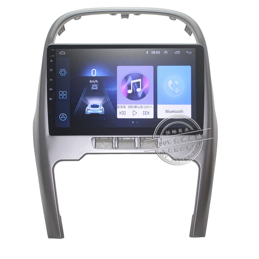 Perfect HANG XIAN 2 din Car radio for Chery Tiggo 3 2014-2015 car dvd player GPS navigation car accessories of autoradio 4G internet 1