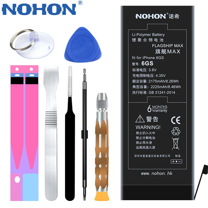 Nohon Аккумулятор Для Samsung Купить В Москве