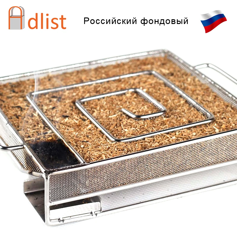 

Cold Smoke Generator Apple Wood Chunks BBQ Accessories Barbecue Grill Cooking Tools for Bacon Cold Smoking Box Meat Fish Salmon