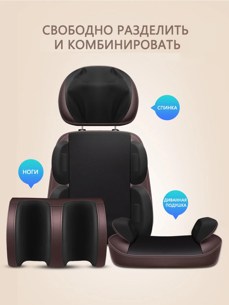 LEK 918L Электрический массажер для ног с подогревом, массажное кресло, подушка для всего тела, массажное устройство, диван