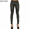 LOGAMI Faux Leather Pants Women Elastic Zipper Leather Pants Trousers 2022 Leren Broeken ► Photo 1/6
